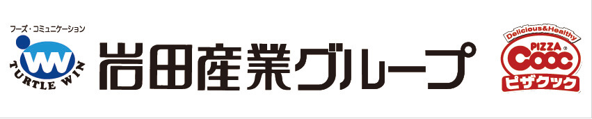 株式会社岩田産業グループホールディングス