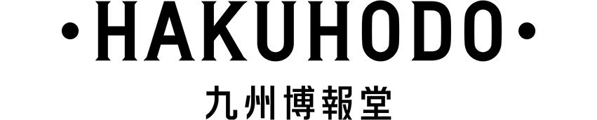 株式会社九州博報堂