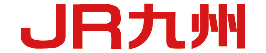 九州旅客鉄道株式会社