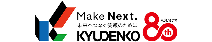 株式会社九電工