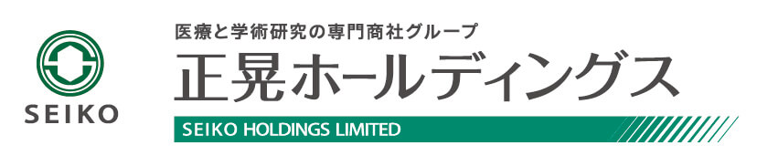 正晃ホールディングス株式会社