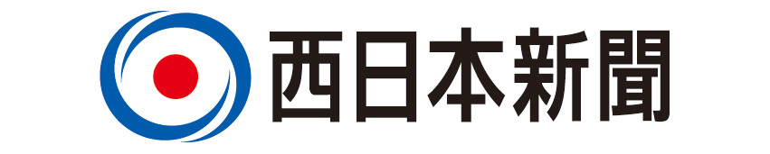 株式会社西日本新聞社