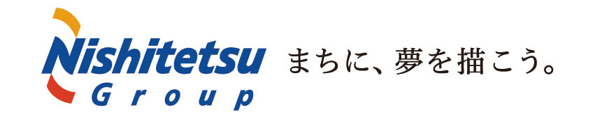 西日本鉄道株式会社