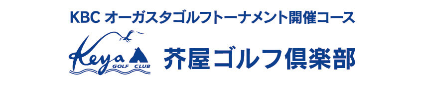 福高観光開発株式会社